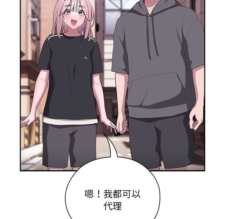 [韩国漫画] 大企业里的小秘密/在大企业当废柴 剧情,OL#[184P]-168