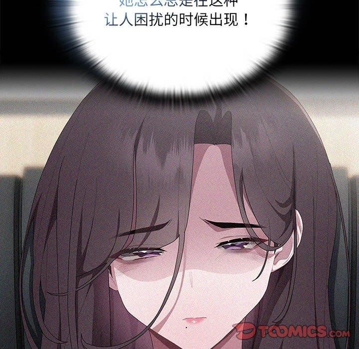 [韩国漫画] 大企业里的小秘密/在大企业当废柴 剧情,OL#[165P]-12