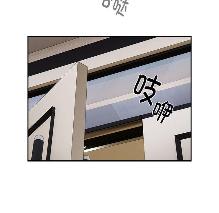 [韩国漫画] 大企业里的小秘密/在大企业当废柴 剧情,OL#[165P]-122