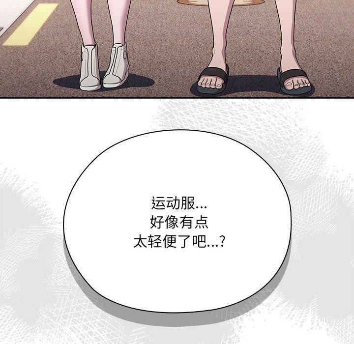[韩国漫画] 大企业里的小秘密/在大企业当废柴 剧情,OL#[165P]-26
