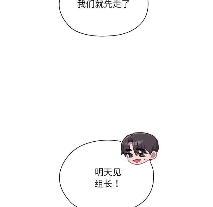 [韩国漫画] 大企业里的小秘密/在大企业当废柴 剧情,OL#[165P]-53