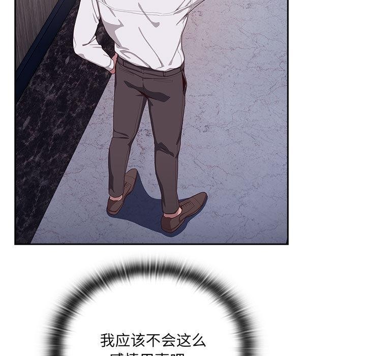 [韩国漫画] 大企业里的小秘密/在大企业当废柴 剧情,OL#[268P]-33