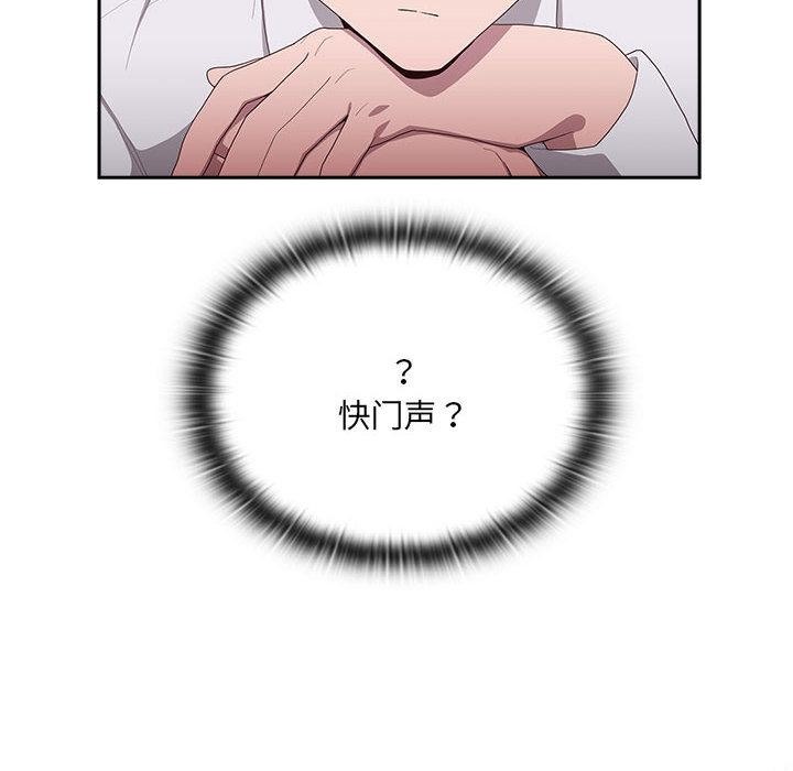 [韩国漫画] 大企业里的小秘密/在大企业当废柴 剧情,OL#[268P]-71