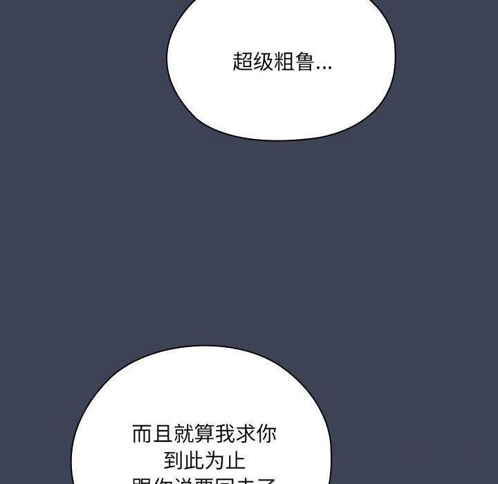 [韩国漫画] 大企业里的小秘密/在大企业当废柴 剧情,OL#[147P]-110