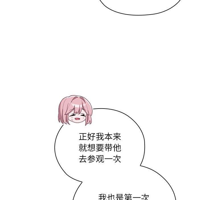 [韩国漫画] 大企业里的小秘密/在大企业当废柴 剧情,OL#[147P]-35