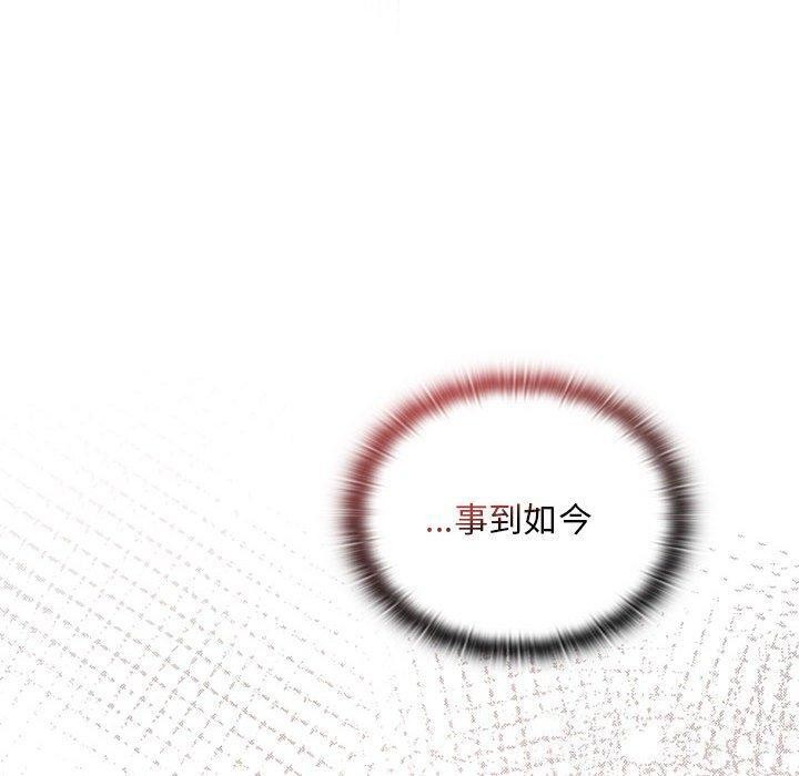 [韩国漫画] 大企业里的小秘密/在大企业当废柴 剧情,OL#[152P]-52