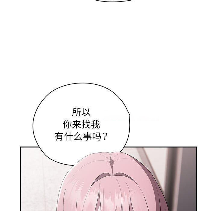 [韩国漫画] 大企业里的小秘密/在大企业当废柴 剧情,OL#[167P]-45