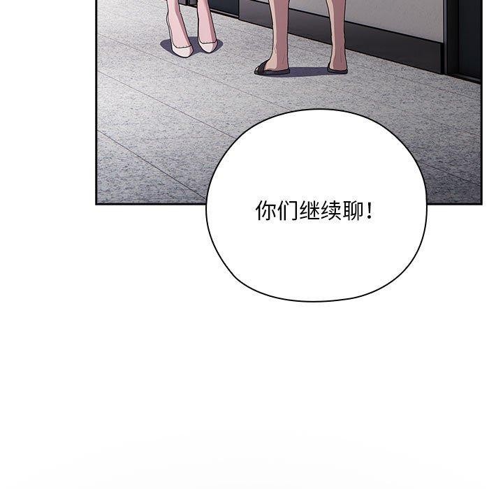 [韩国漫画] 大企业里的小秘密/在大企业当废柴 剧情,OL#[167P]-99