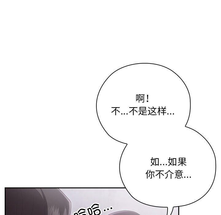 [韩国漫画] 大企业里的小秘密/在大企业当废柴 剧情,OL#[161P]-129