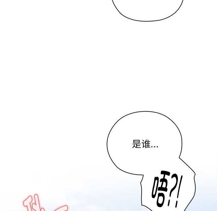[韩国漫画] 大企业里的小秘密/在大企业当废柴 剧情,OL#[145P]-130