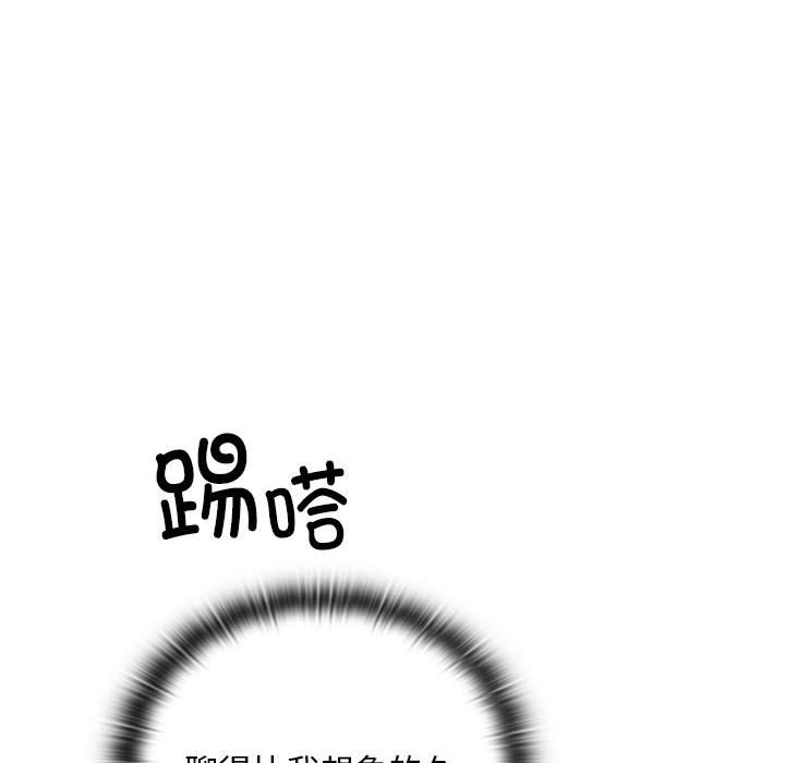 [韩国漫画] 大企业里的小秘密/在大企业当废柴 剧情,OL#[153P]-82