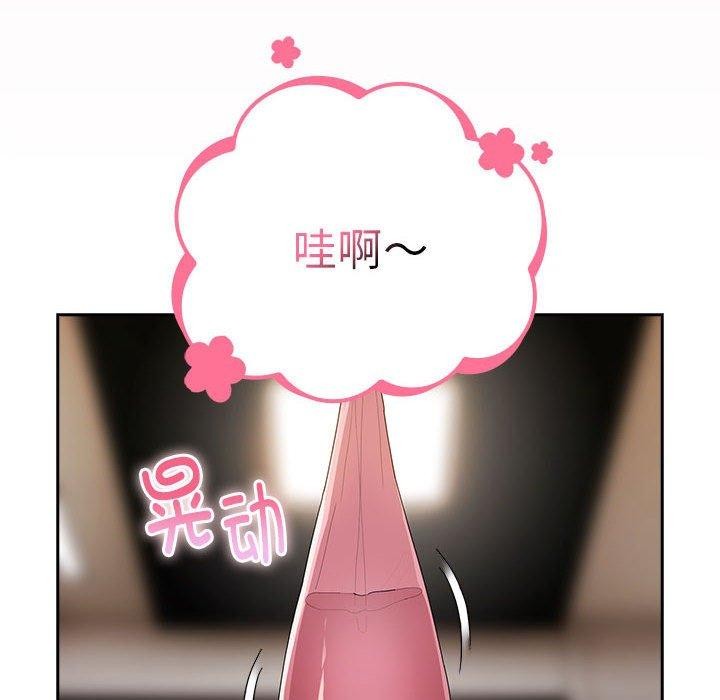 [韩国漫画] 大企业里的小秘密/在大企业当废柴 剧情,OL#[148P]-116