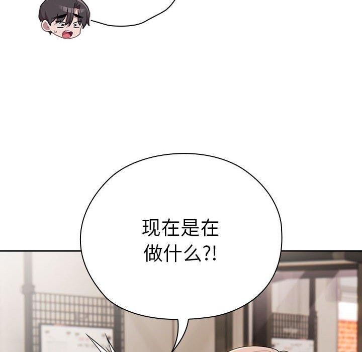 [韩国漫画] 大企业里的小秘密/在大企业当废柴 剧情,OL#[165P]-118