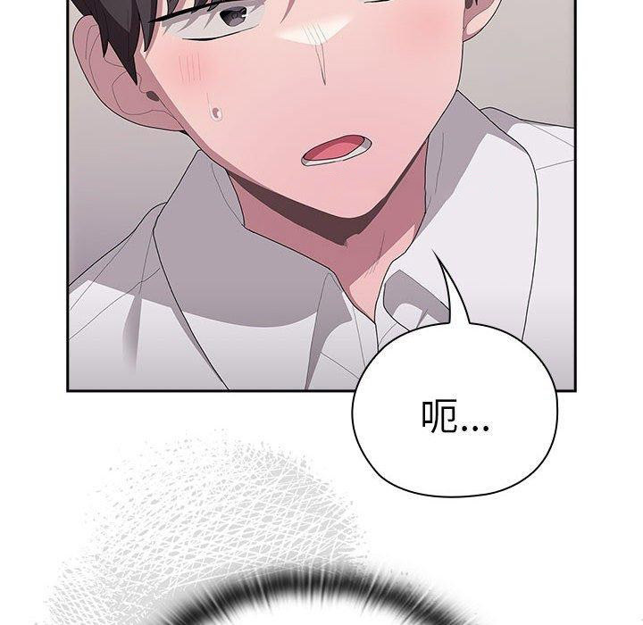 [韩国漫画] 大企业里的小秘密/在大企业当废柴 剧情,OL#[165P]-126