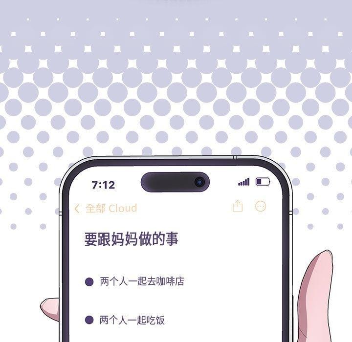 [韩国漫画] 大企业里的小秘密/在大企业当废柴 剧情,OL#[165P]-137