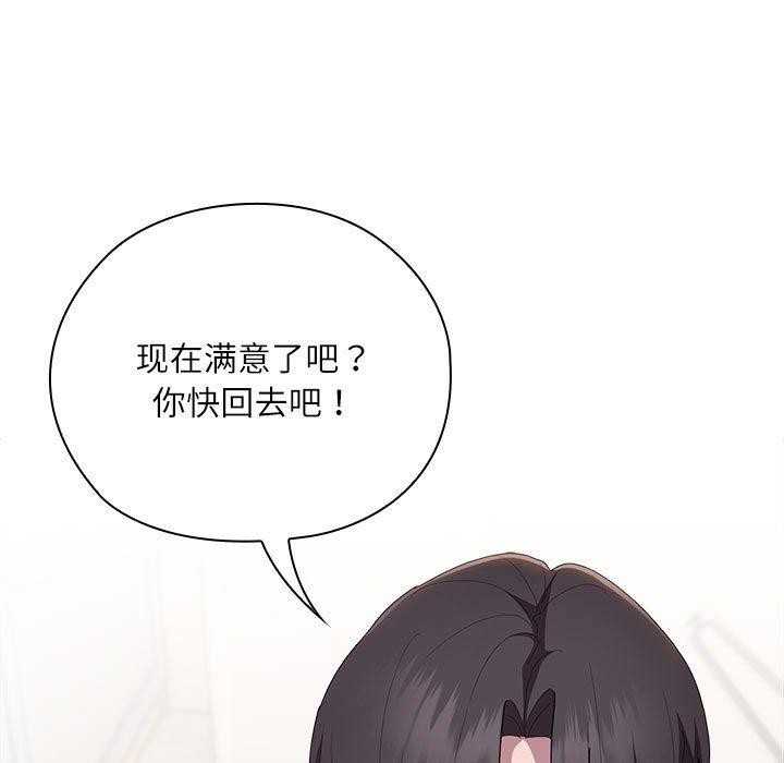 [韩国漫画] 大企业里的小秘密/在大企业当废柴 剧情,OL#[165P]-155
