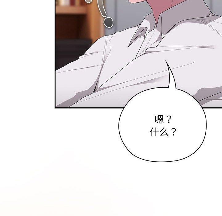 [韩国漫画] 大企业里的小秘密/在大企业当废柴 剧情,OL#[165P]-160