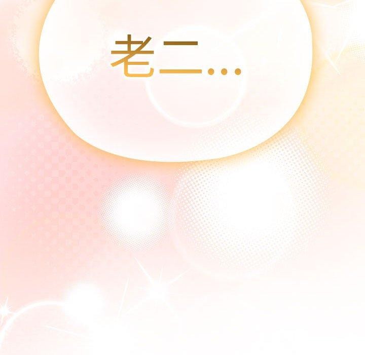 [韩国漫画] 大企业里的小秘密/在大企业当废柴 剧情,OL#[165P]-164