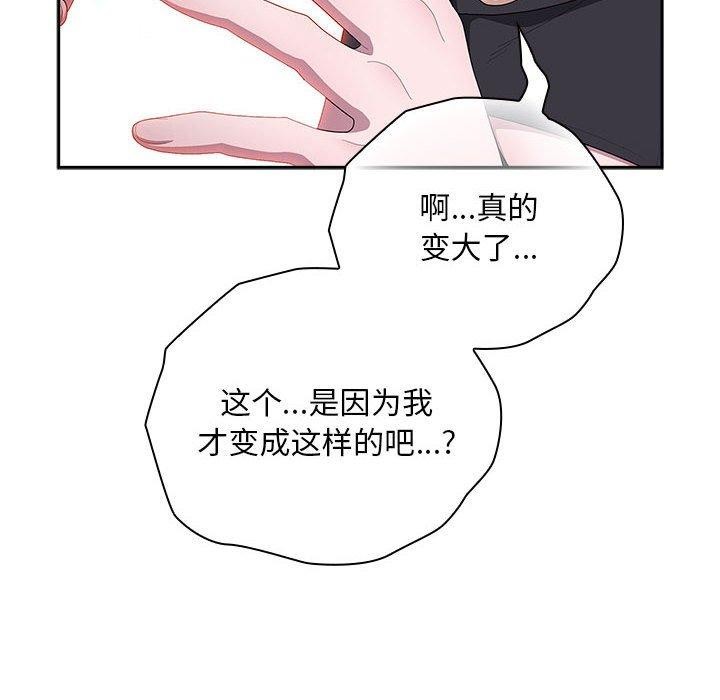 [韩国漫画] 大企业里的小秘密/在大企业当废柴 剧情,OL#[165P]-38