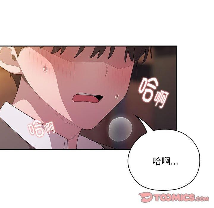 [韩国漫画] 大企业里的小秘密/在大企业当废柴 剧情,OL#[165P]-39