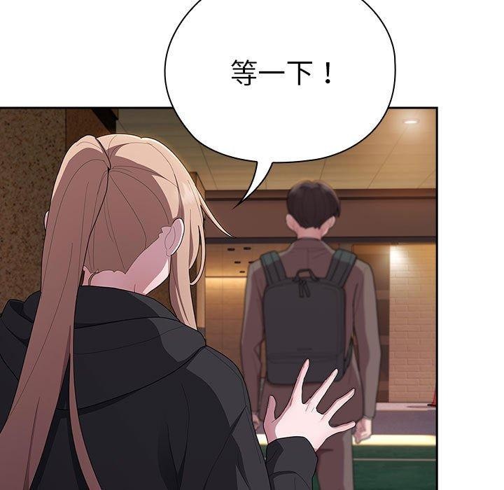 [韩国漫画] 大企业里的小秘密/在大企业当废柴 剧情,OL#[165P]-53