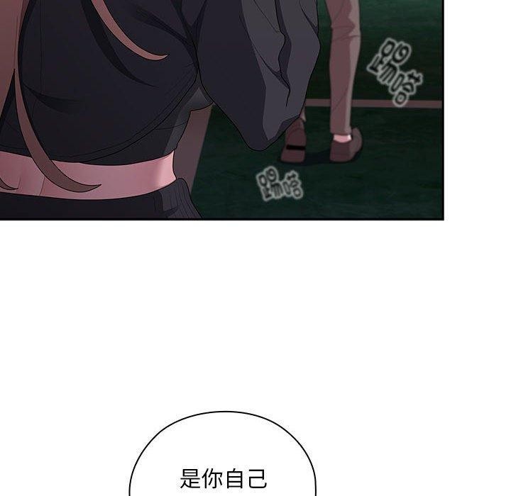 [韩国漫画] 大企业里的小秘密/在大企业当废柴 剧情,OL#[165P]-54