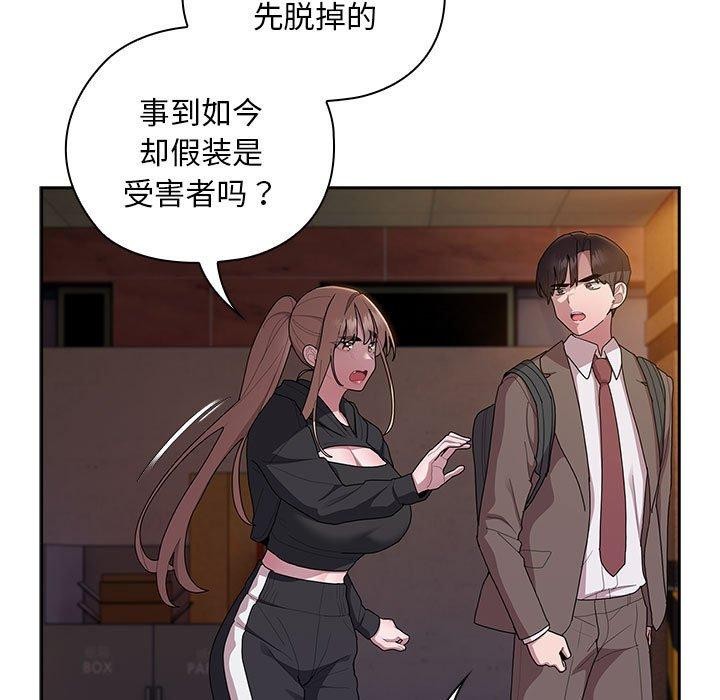 [韩国漫画] 大企业里的小秘密/在大企业当废柴 剧情,OL#[165P]-55