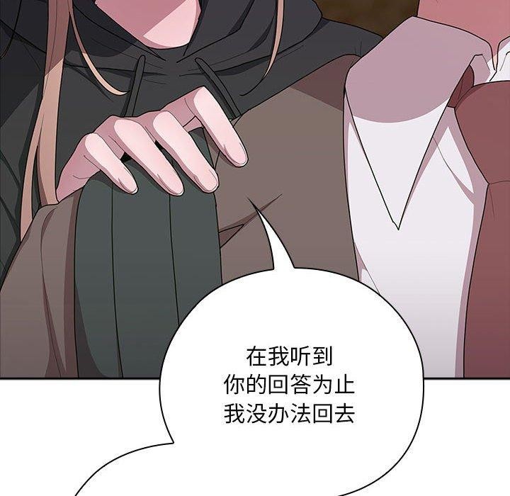 [韩国漫画] 大企业里的小秘密/在大企业当废柴 剧情,OL#[165P]-58