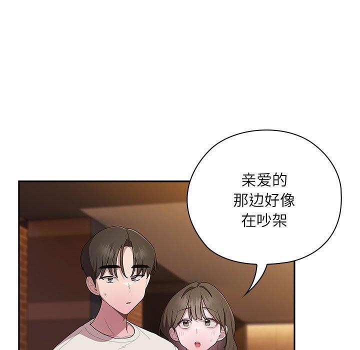[韩国漫画] 大企业里的小秘密/在大企业当废柴 剧情,OL#[165P]-61