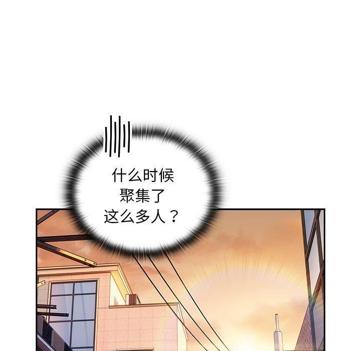[韩国漫画] 大企业里的小秘密/在大企业当废柴 剧情,OL#[165P]-65