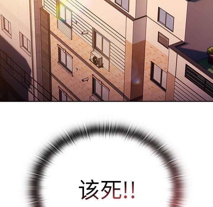 [韩国漫画] 大企业里的小秘密/在大企业当废柴 剧情,OL#[165P]-71
