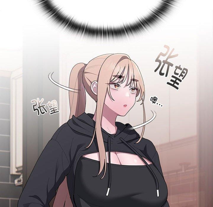 [韩国漫画] 大企业里的小秘密/在大企业当废柴 剧情,OL#[165P]-78
