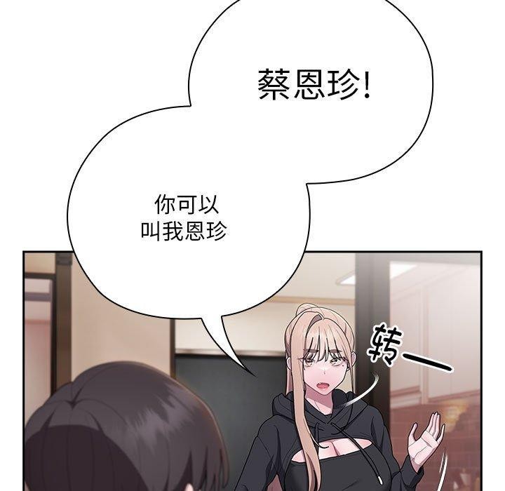 [韩国漫画] 大企业里的小秘密/在大企业当废柴 剧情,OL#[165P]-83