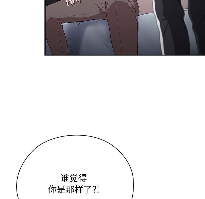 [韩国漫画] 大企业里的小秘密/在大企业当废柴 剧情,OL#[165P]-89