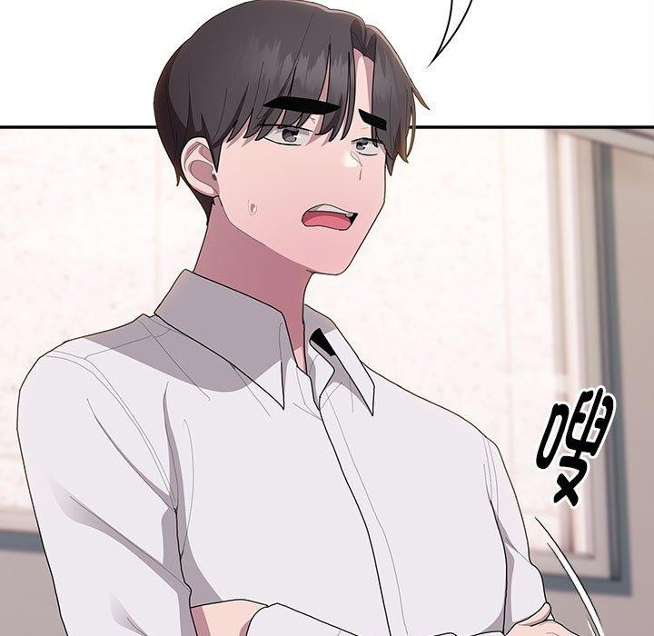 [韩国漫画] 大企业里的小秘密/在大企业当废柴 剧情,OL#[165P]-95