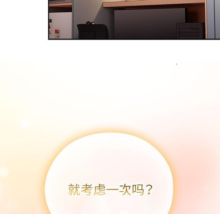 [韩国漫画] 大企业里的小秘密/在大企业当废柴 剧情,OL#[165P]-99