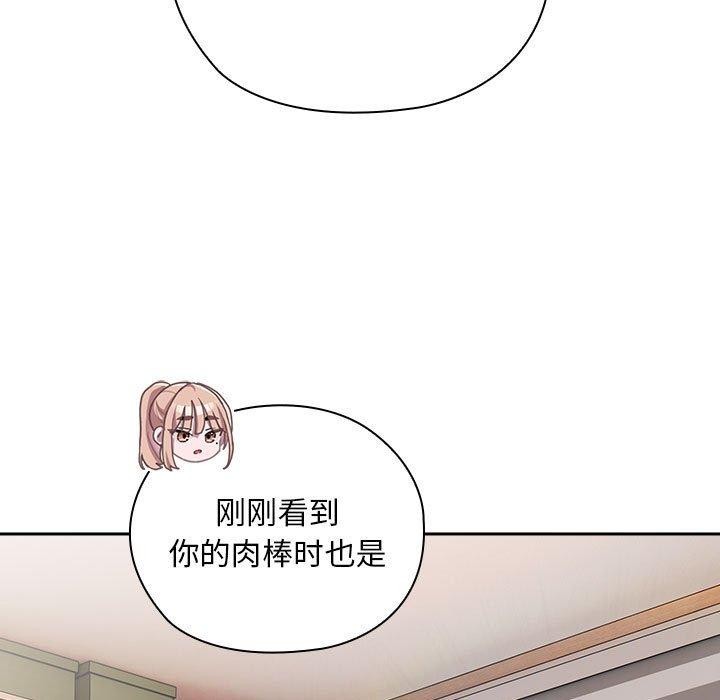 [韩国漫画] 大企业里的小秘密/在大企业当废柴 剧情,OL#[179P]-67