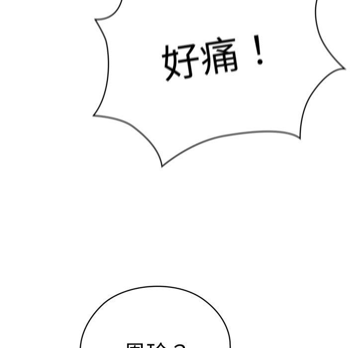 [韩国漫画] 大企业里的小秘密/在大企业当废柴 剧情,OL#[170P]-143