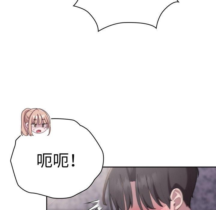 [韩国漫画] 大企业里的小秘密/在大企业当废柴 剧情,OL#[170P]-150