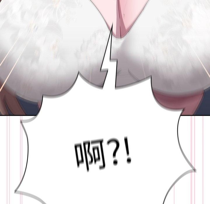 [韩国漫画] 大企业里的小秘密/在大企业当废柴 剧情,OL#[170P]-158