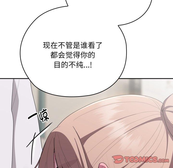 [韩国漫画] 大企业里的小秘密/在大企业当废柴 剧情,OL#[170P]-75