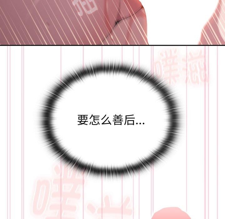 [韩国漫画] 大企业里的小秘密/在大企业当废柴 剧情,OL#[169P]-135