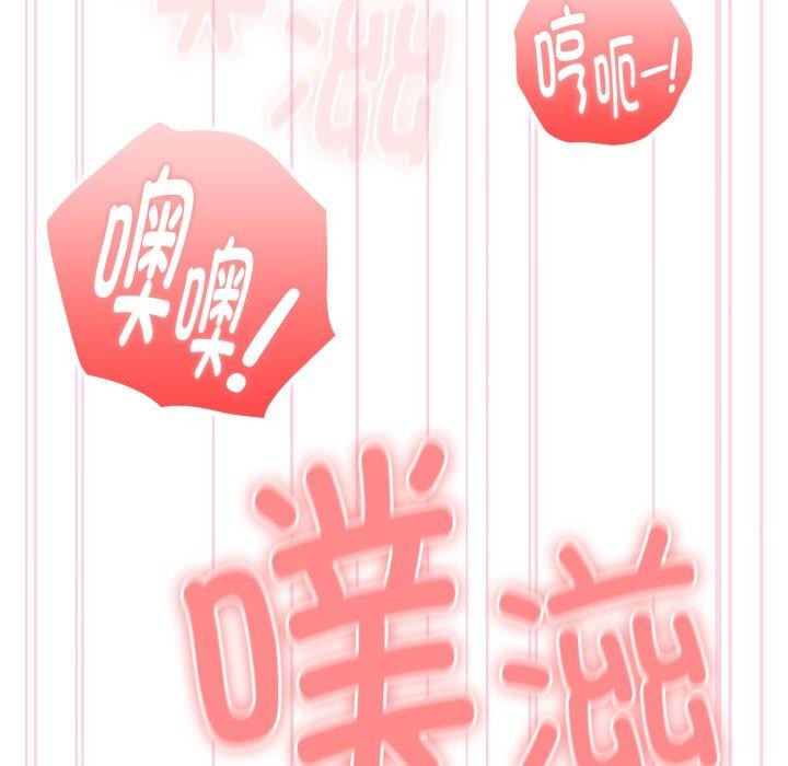 [韩国漫画] 大企业里的小秘密/在大企业当废柴 剧情,OL#[169P]-136