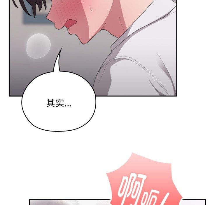 [韩国漫画] 大企业里的小秘密/在大企业当废柴 剧情,OL#[169P]-17