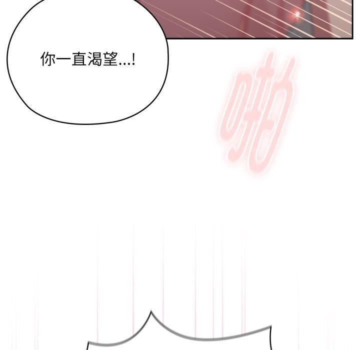 [韩国漫画] 大企业里的小秘密/在大企业当废柴 剧情,OL#[169P]-19