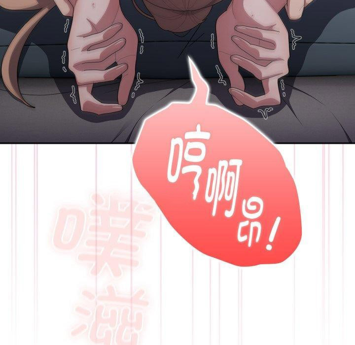 [韩国漫画] 大企业里的小秘密/在大企业当废柴 剧情,OL#[169P]-28