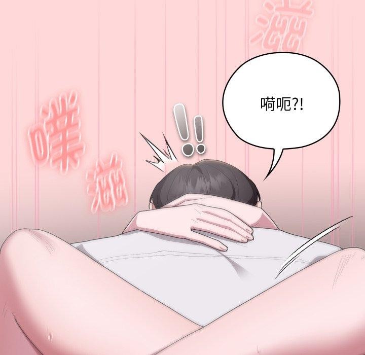 [韩国漫画] 大企业里的小秘密/在大企业当废柴 剧情,OL#[169P]-54