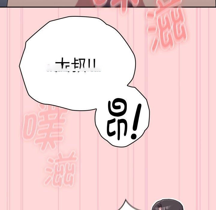 [韩国漫画] 大企业里的小秘密/在大企业当废柴 剧情,OL#[169P]-56