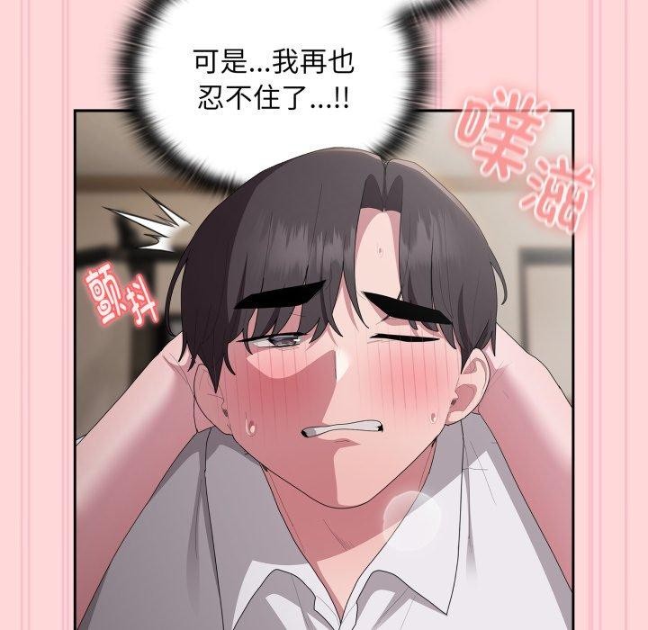[韩国漫画] 大企业里的小秘密/在大企业当废柴 剧情,OL#[169P]-62