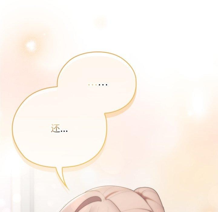 [韩国漫画] 大企业里的小秘密/在大企业当废柴 剧情,OL#[169P]-99